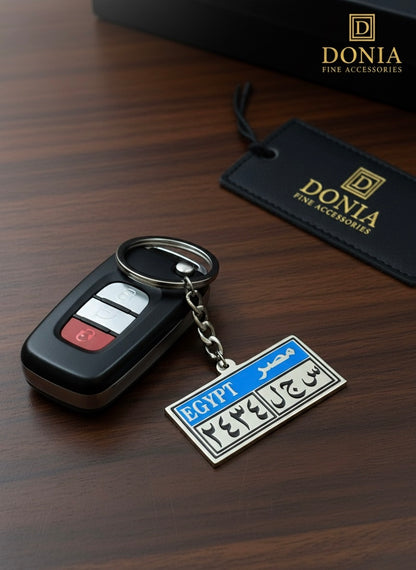 Custom Engraved Keychain donia custom #1