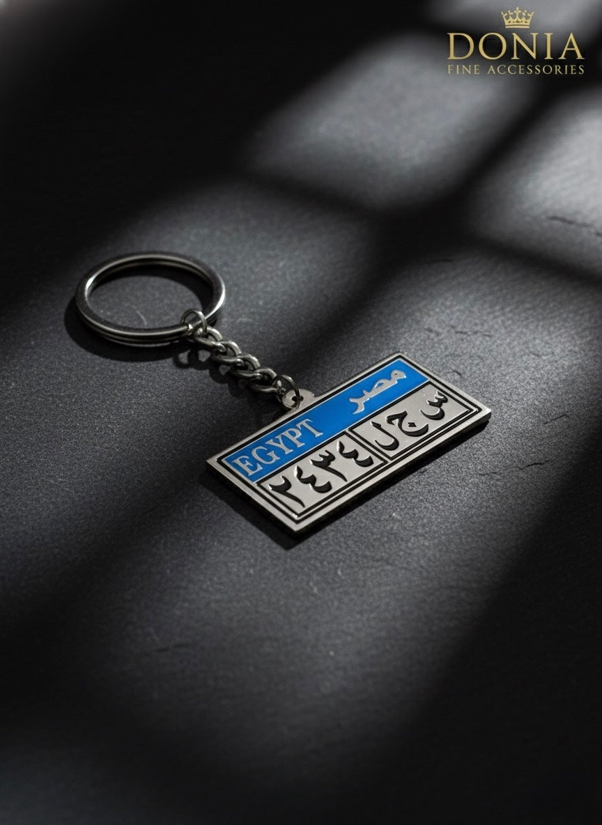 Custom Engraved Keychain donia custom #1