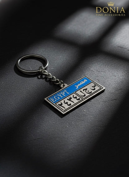 Custom Engraved Keychain donia custom #1