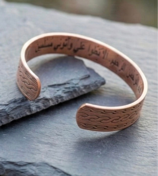 Copper Bracelet #18