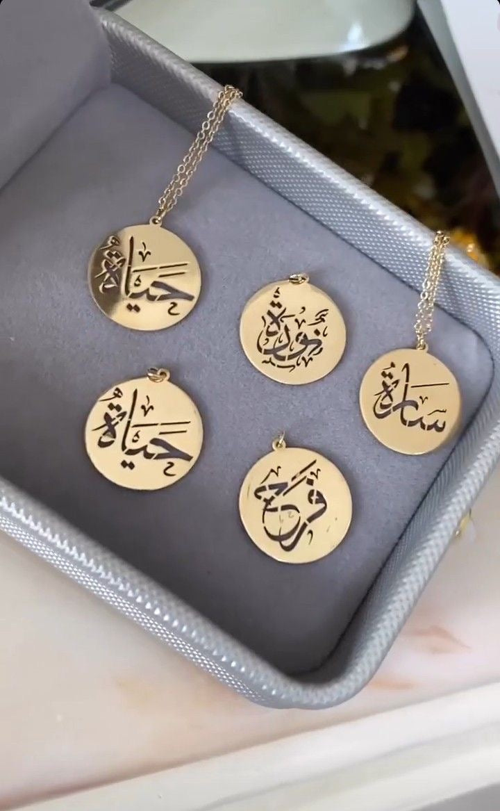 (17) إكسسوار مخصص بالحفر – Donia Custom