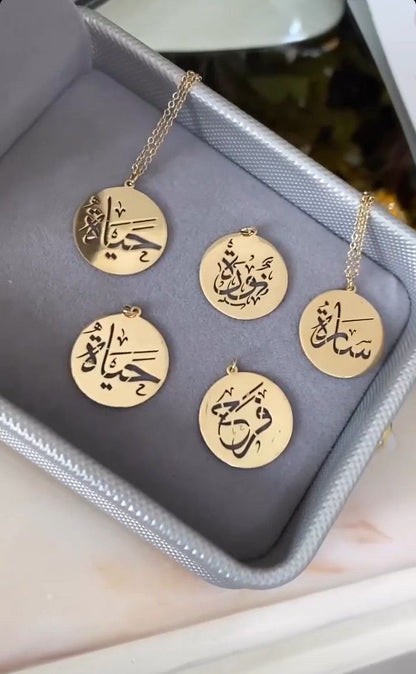 (17) إكسسوار مخصص بالحفر – Donia Custom