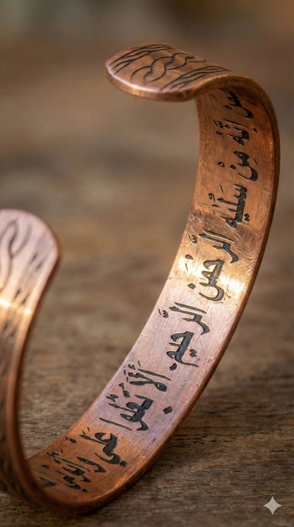 Copper Bracelet #18