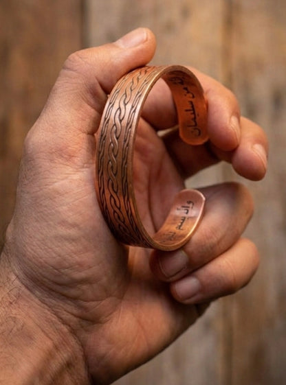 Copper Bracelet #18