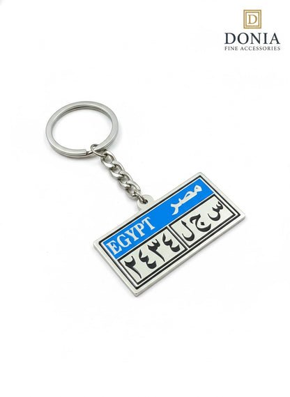 Custom Engraved Keychain donia custom #1