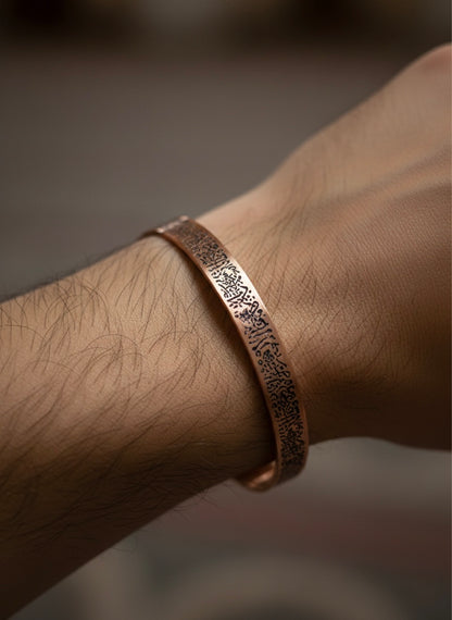 Copper Bracelet #20