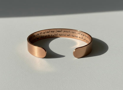 Copper Bracelet #19