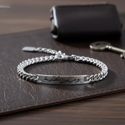 Bracelet - donia custom #1