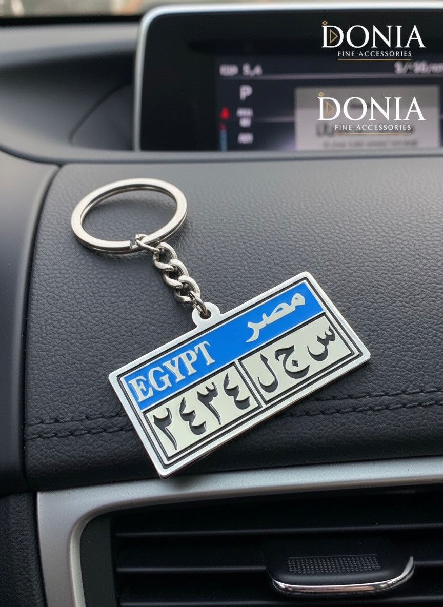 Custom Engraved Keychain donia custom #1