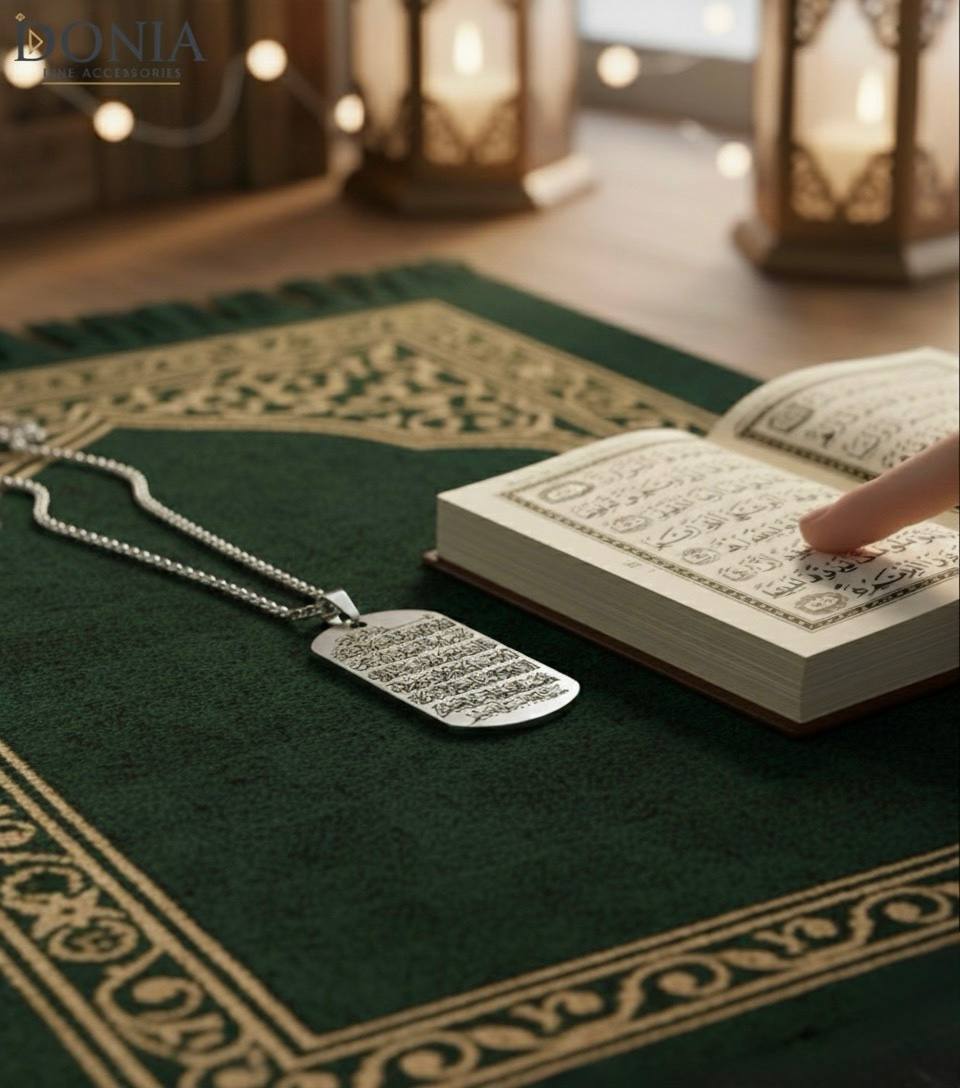 Dual-Sided Inspirational Bracelet – Engraved Front & Ayat Al-Kursi Back
