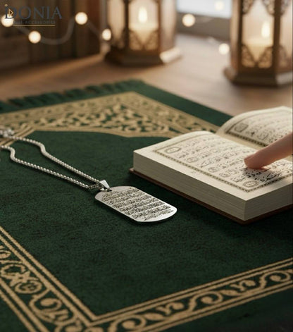 Dual-Sided Inspirational Bracelet – Engraved Front & Ayat Al-Kursi Back