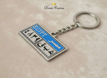 Custom Engraved Keychain donia custom
