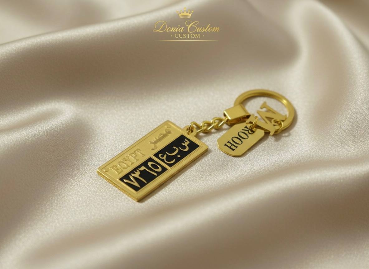 Custom Engraved Keychain donia custom