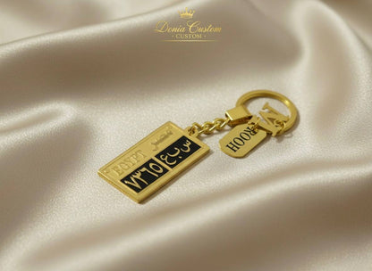 Custom Engraved Keychain donia custom