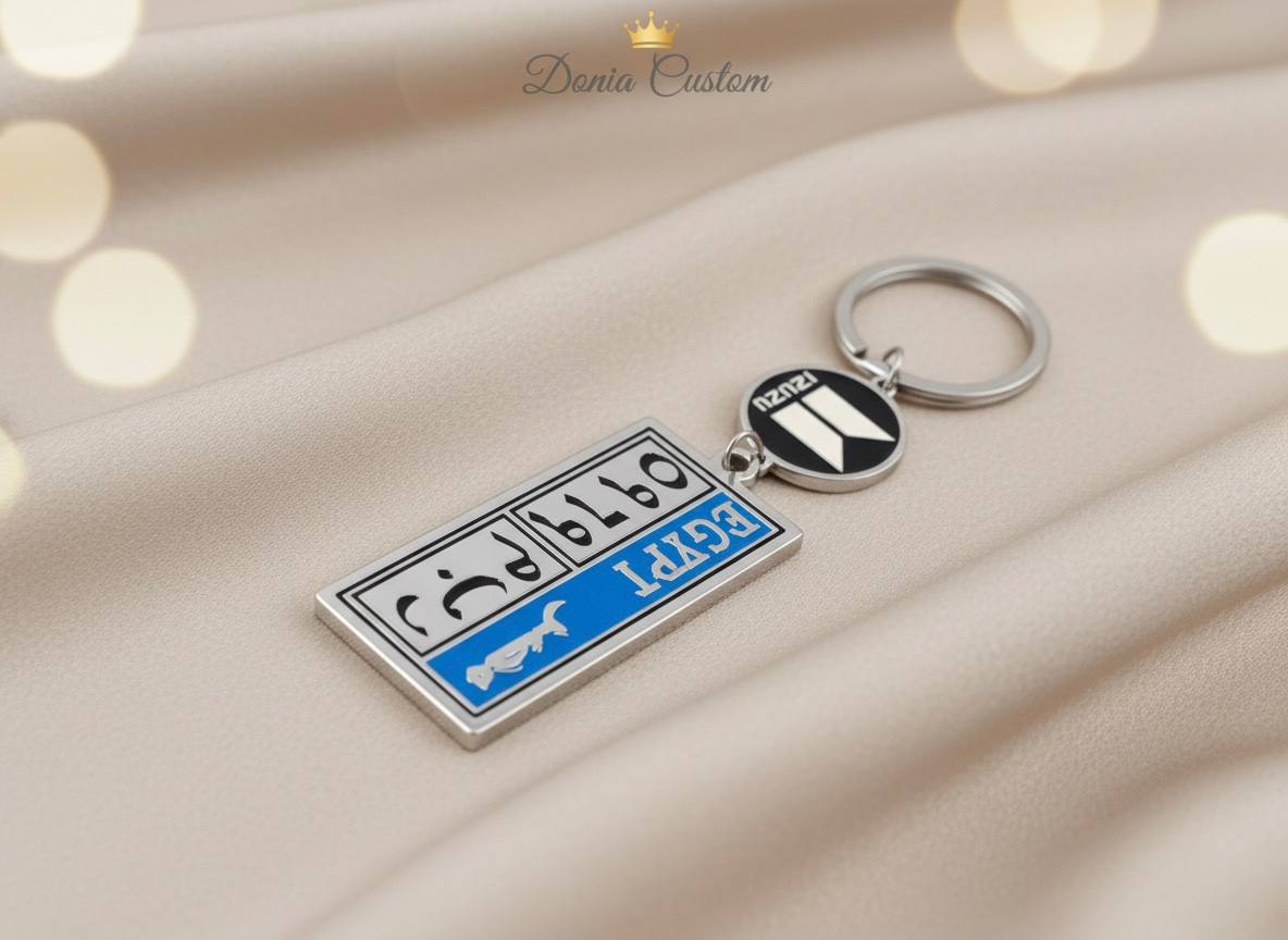 Custom Engraved Keychain donia custom