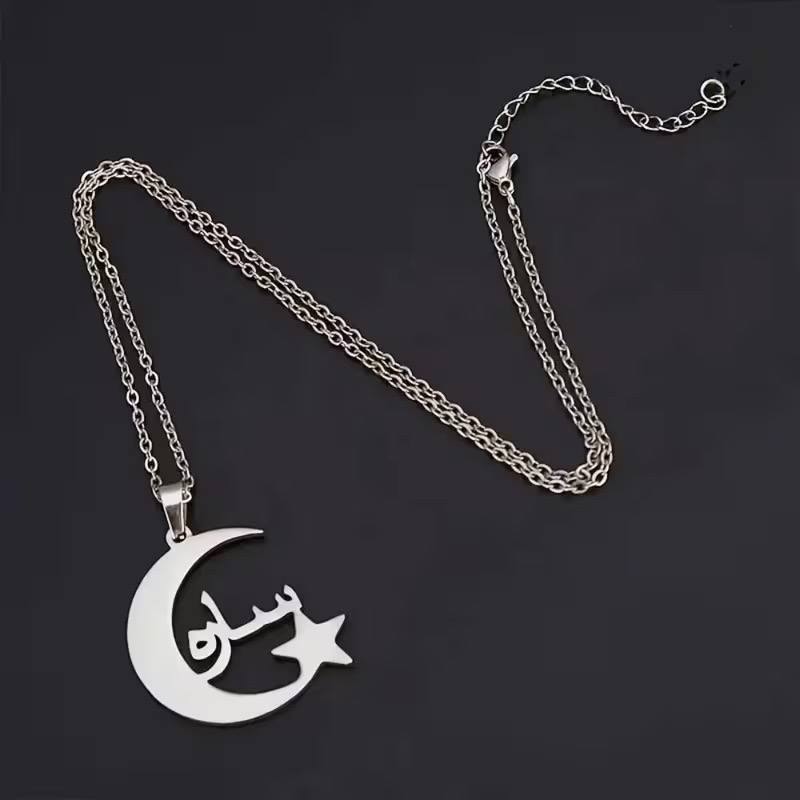 Custom Name Necklace RAMADAN
