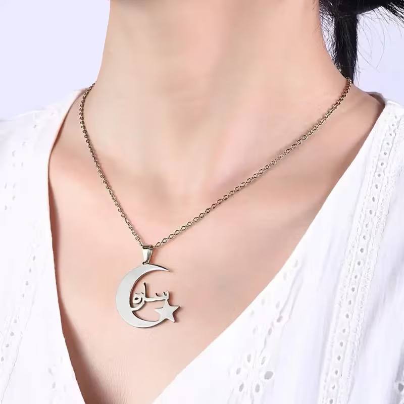 Custom Name Necklace RAMADAN