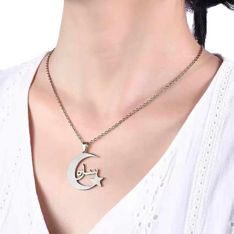 Custom Name Necklace RAMADAN