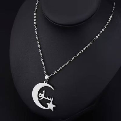 Custom Name Necklace RAMADAN